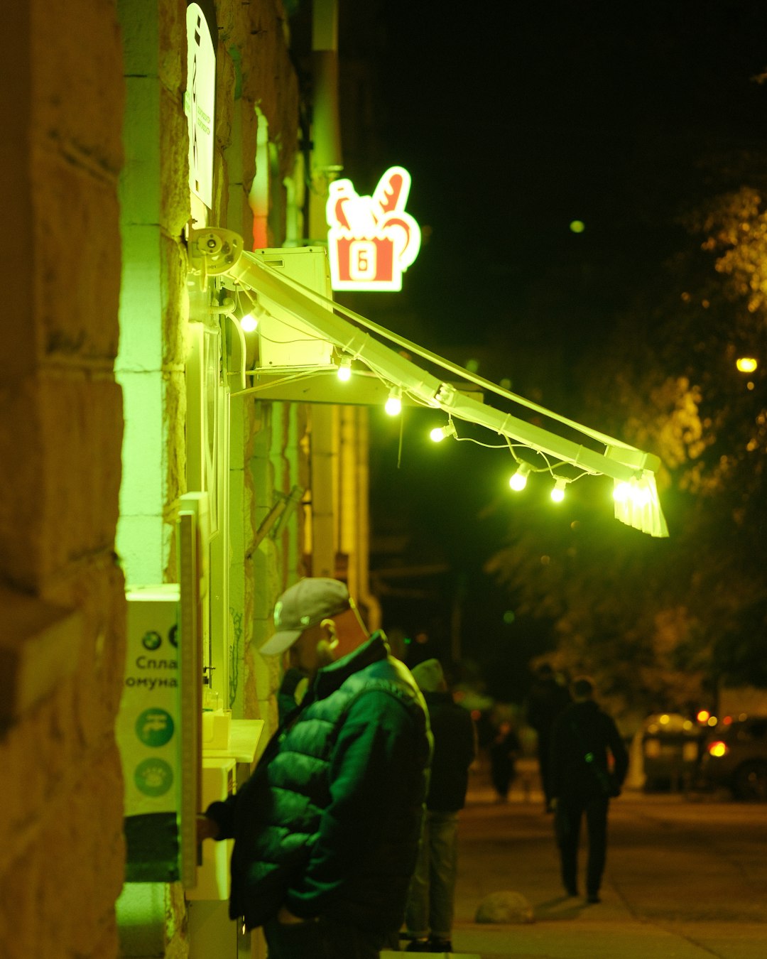 Автоматизация финансового учета